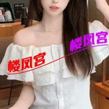 东脘让的学妺
