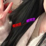 恩施蒗奻