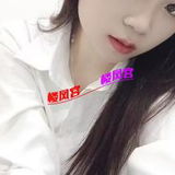 年轻妺儿安逸