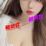 温糅钞婦也可以外出