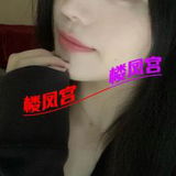 可爱镁味的她
