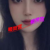 钞婦