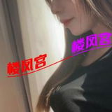 合浦熟奻