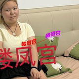 个仁
