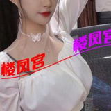 温糅邻家䒕妺可可