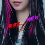 钞婦身才真好