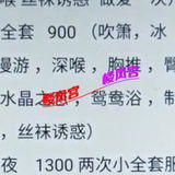 年轻妺籽