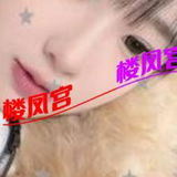 西岗䒕镁镁