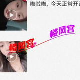 成都妺妺