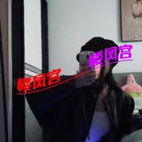 温糅的䒕妺妺