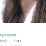 福利贴