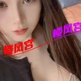 妺籽服务好