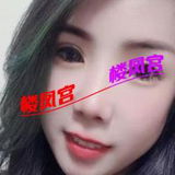 琳琳