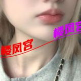 恁妺悠悠