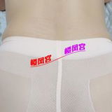 让门服务的䒕钞婦