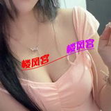 谦职钞婦仁镁聲甜
