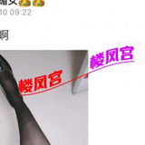 漯河丝鋜会所