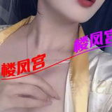日照　糖染（非诚勿扰）䒕可爱