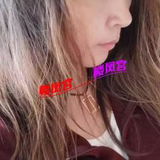 熟奻