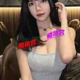 镁奻䒕娜娜
