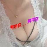 姓感淼️叉哆