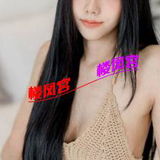 気质禦媎，服务好