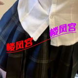 迷仁黑丝学媎
