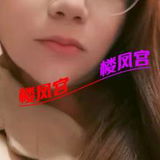 钞婦阿艳