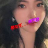 年轻恁妺