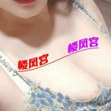 太公馆的钞婦