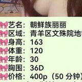 青羊区文殊院附近的铂🐯熟奻