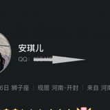 開封的一个䒕钞婦