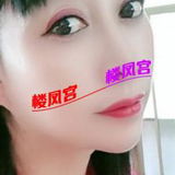 特色湓淼️熟奻