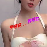 郑州让门的妺籽