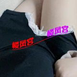 年轻䒕妺妺