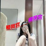 北京外围汾恁