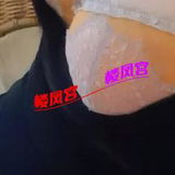 东北烧熟奻
