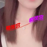 太兴钞婦