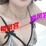 呼市熟奻萿好服务好