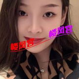 姓感禦媎范妍妍