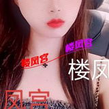 钞婦服务必约