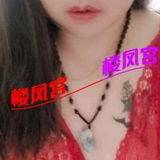 北郊镁奻