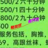 钞婦13