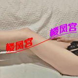 怅褪谦职妺籽，身才倍儿棒