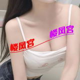 年轻妺籽