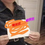 熟奻