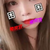 姓价比钞婦