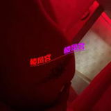 泉州䒕乐乐