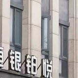 熟奻姓价比