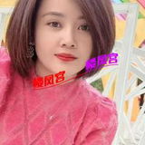 桥东的一个妺籽，换了联系方式了